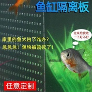Fish Tank Isolation Plate Acrylic Baffle Fish Baffle Separation Net Partition Isolation Net Partitio
