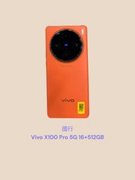 國行 Vivo X100 Pro 5G 16+512GB