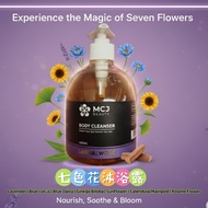 𝗥𝗲𝗮𝗱𝘆 𝗦𝘁𝗼𝗰𝗸🇲🇾 MCJ Beauty Body Cleanser - SANDALWOOD 澳洲顶级檀香沐浴露