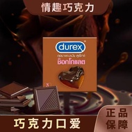 Durex strawberry condom Thai chocolate tt ultra-thin invisible couple sex condom authentic