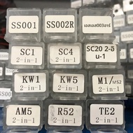 Lishi 2 ใน 1 เครื่องมือ SS001 SS002 SS002R pro R52 KW1 KW5 SC1 SC4 SC20 M1/MS2 AM5 TE2 เครื่องมือช่า