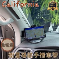 【XP】California Ocean Coast Beach T6 露營車 儀表板免吸盤導航架 支架沙包座 手機支架