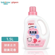 HY/🏅Pigeon（Pigeon）Laundry Detergent Infant laundry detergent Baby laundry detergent Clothing Softener Bottled Supplement