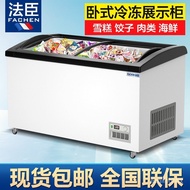 W-8&amp; Fachen Refrigerator Supermarket Freezer Commercial Display Cabinet Horizontal Chest Freezer Freezer Convenience Sto