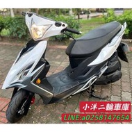 2020 KYMCO VJR125 二手庫存 歡迎試乘 學生輕鬆貸款輕鬆交車 多台二手熱門車款歡迎詢問