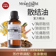 Scattered Knots Essential Oil Breast Knots Lung Knots Lymphatic Knots Reduce Tumors Whole Body Scrap