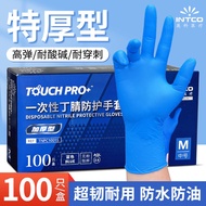 Inco Dishwashing Food Grade Household Cleaning FL10.31