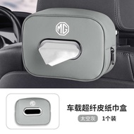MG S5 MG4 EV One ZS/HS/MG6/mg3/mg5/gs/GT MG 6/5 Pilot Car tissue car drawer paper bag .DriveProAuto