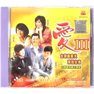 Hokkien Karaoke 爱 台湾电视剧主题曲 3 (VCD)