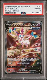 【PTCG日版】PSA10 仙子伊貝 V FA 083/069 | ニンフィアV | Sylveon V #083 Eevee Heroes | 寶可夢卡牌 | Pokemon Trading Car