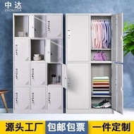 (() Steel Locker Employee Dormitory Four-Door Locker Wardrobe Six-Door Locker Storage Storage Cabine