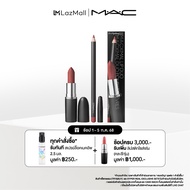 MAC Macximal Lip DUO / MAC เซ็ตลิปสติก Macximal Lip DUO