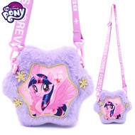 [My Little Pony Pony Backpack] My Little Pony Backpack Children Plush Bag Cute Little Bag Children C
