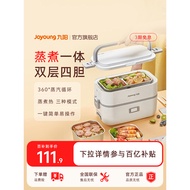 Joyoung Electric Heating Lunch Box - Insulated Food Warmer for Office Workers, Plugs in to Heat Meal