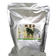 薑原粉(純薑粉)1公斤大容量環保包裝