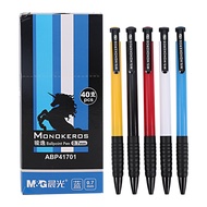 Free Shipping Chenguang Junyi Ballpoint Pen ABP41701 Ballpoint Pen 0.7mm Smooth Black Red Blue Press