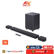 JBL Bar 1000 ลำโพง Wireless Soundbar with Surround Speakers MultiBeam Dolby Atmos 3D DTS:X ซาวด์บ