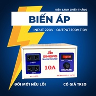 [HCM]Biến áp biến thế 1KVA 10A 220v sang 110v - 100v dùng cho máy nội địa bộ đổi nguồn 100v 110v