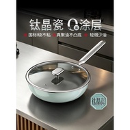 [Super 88 Hot Products Days] Deshilang Frying Pan Non-Stick Household Frying Wok Uncoated Egg Cake H