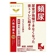 [第2類醫藥品] Kracie 漢方療法 漢方八味地黃丸萃取片 96片