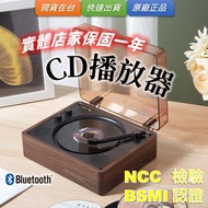 [Physical Store] Wooden Series CD player Bluetooth Record Walkman Records
