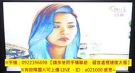 液晶電視到府維修24小時報修 SONY 新力 三重區 正義北路 維修電視修理泛白油畫負片白化變白偏白反白偏紅偏黑失真