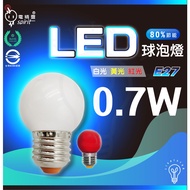 Electric Genie LED Ball Bulb E27 Power Saving God Light Night Red Small