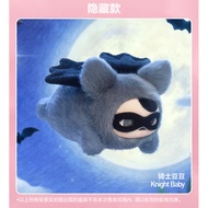 A Whole Set, PUCKY PUCKY Bean Fairy Flight Series Plush Pendant Gift Key Ring YP7Q