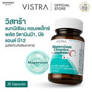 [Pack [Choose Quantity] VISTRA Magnesium Complex-Plus Vitamin B1 B6 B12 Magnesium Magnesium Suppleme