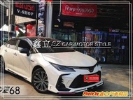 ※ 鑫立汽車精品 ※ ALTIS 18-22年 12代 泰版 泰包 68款 前下巴 後下巴 側裙 ABS 烤漆 空力套件