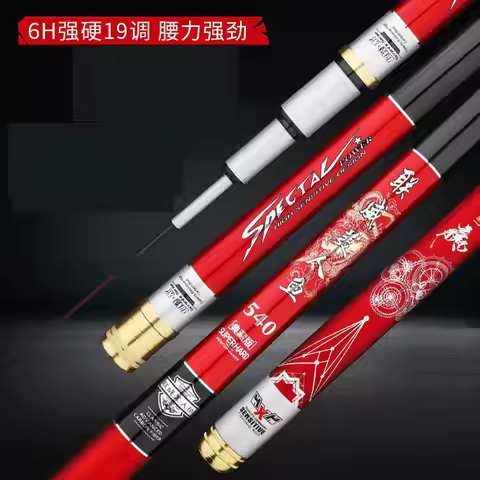 ZZ251 ZZ251R Camaly Fishing Rod Fast Action Superhard Carbonfibre 19 and 28 Hard 3.6m 3.9m 4.5m 4.8m