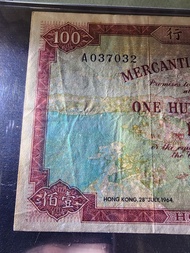 1964年 ~有利銀行100蚊