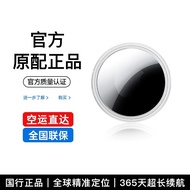 Suitable for Apple AirTag Locator gps Pet Anti-Lost Device Global Locator
