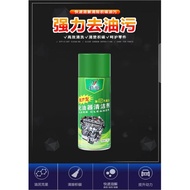450ml High Quality Car & Motorcycle Throttle Body / Carburetor & Choke Cleaner Injector Cleaner