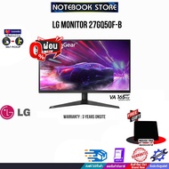 [ผ่อน0%3ด.][รับเพิ่ม! แผ่นรองเม้าส์]LG MONITOR 27GQ50F-B(VA/165HZ)/ประกัน 3 YEARS+ONSITE