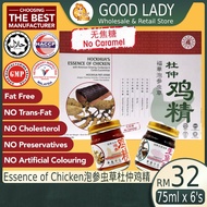 福华泡参虫草杜仲鸡精 6x75ml Hockhua Tonic Chicken Essence American Ginseng, Cordyceps & Cortex Eucommiae 6x75m