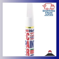 Holts genuine paint touch-up and repair pen for Daihatsu cars W20 off-white 20ml Holts MH36508