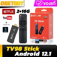 TV Stick กล่อง ดิจิตอล tv Android 12.1 Quad-core 4K 5G Android TV box 2023 กล่องแอนดรอยด์ 2+16GB แอนดรอยด์ทีวีสติ๊ก Netflix/Youtube รองรับภาษาไทย Bluetooth5.2 Global version