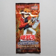Yu-Gi-Oh Duel Monsters Premium Pack 9 Jaden Yuki Judai Unopened PP9 Japanese P26