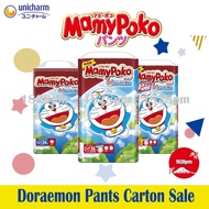 Mamypoko Japan Doraemon Pants Carton Sales - Medium to XX-Large Sizes