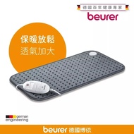 德國Beurer熱敷墊透氣加大型HK 123 XXL