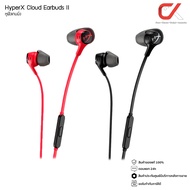 HyperX Cloud Earbuds II หูฟังเกมมิ่ง