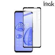 ASUS ROG Phone 5s Pro / ROG 5s / ROG 5 / ZS676KS / ZS673KS Imak 全屏鋼化玻璃膜Pro+ 強化玻璃貼 1209A