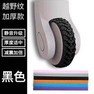 Thickened Universal Luggage Wheel Protection Cover Silent Anti-Loss Baggage Wheel Repair Set for Car