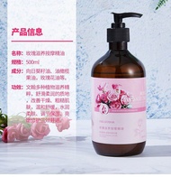 ready stock 玫瑰按摩精油 🌹Leaf Grass Wormwood Ginger Essential massage oil Body relaxing  叶子草刮痧按摩精油