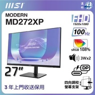 MSI - MSI Modern MD272XP 27" FHD IPS 100Hz 1ms (黑色) (MO-MD272XP/CE-MNBC06U/LB-MON)