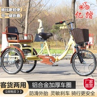 Elderly Bicycle Tricycle Discount Straight Hair Folding Tricycle Adult Pedal Tricycle Elderly Scoote