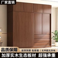 Cabinet Multi-Layer Household Large Wardrobe Bedroom Wardrobe Wardrobe Walnut Wardrobe Door Solid Wo
