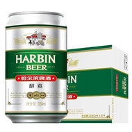 [24 Cans] Harbin Refreshing Beer 330ml×24 Authentic Chinese Beer Have Fun Together Fresh Production 