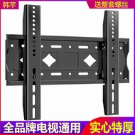 TV Bracket Wall Hanger Display Bracket Universal Universal Wall Mount Brackets Wall TV Shelf Thickened